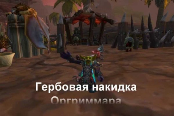Как найти ссылку на кракен