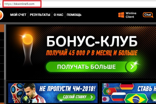 Кракен наркокортель