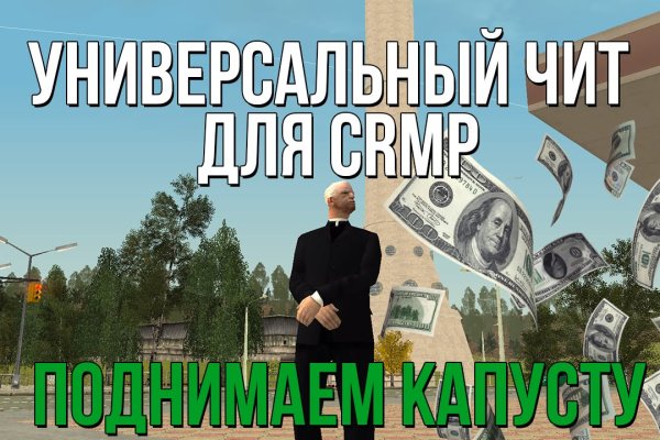 Сайт кракен через тор