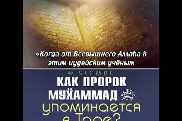 Kraken официальный сайт ссылка через tor