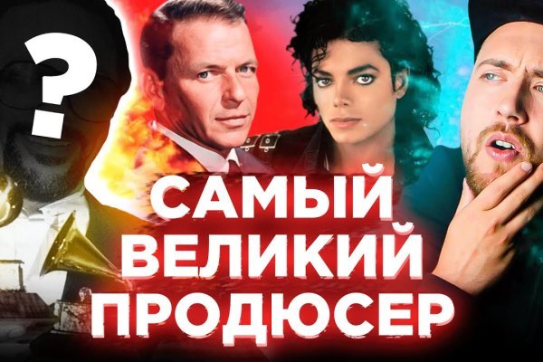 Кракен 9 at