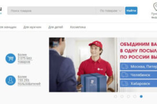 Что такое кракен сайт в россии