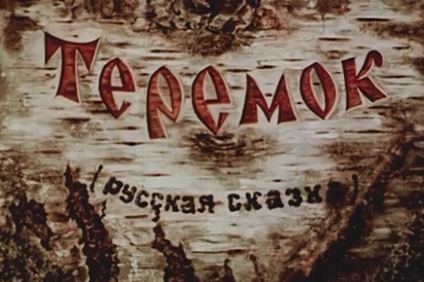 Кракен зеркало 2025