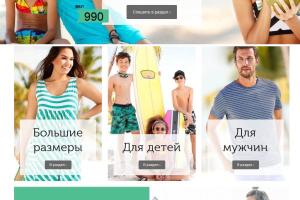 Кракен сайт store
