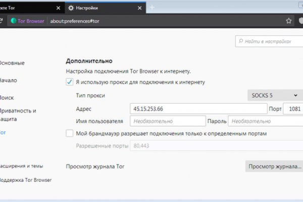 Кракен наркокортель
