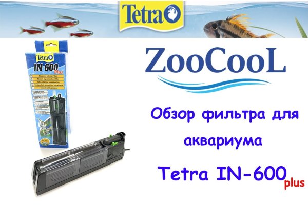 Kraken ссылка tor официальный сайт
