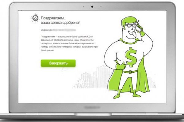 Как вывести с кракена