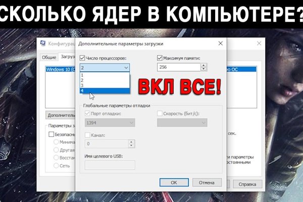 Новая ссылка на кракен