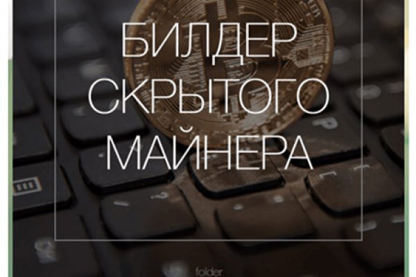 Кракен ссылка призыва нет
