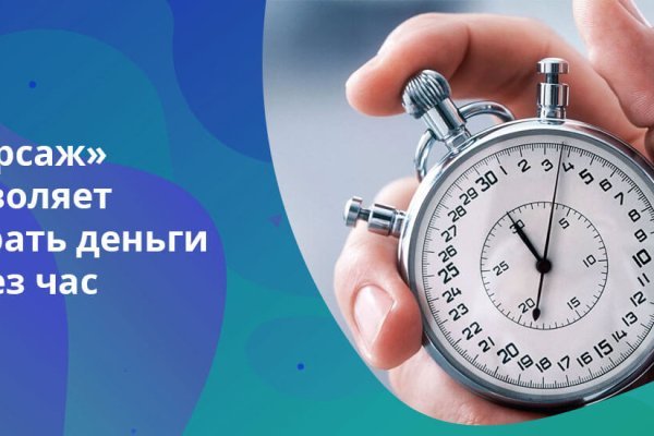 Кракен сайт kr2web in