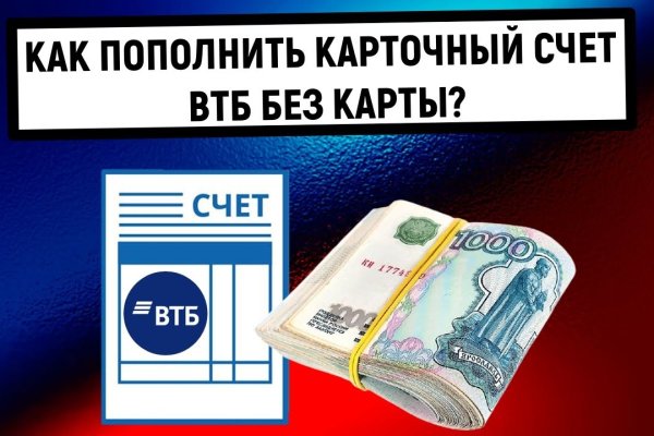 Кракен онлайн