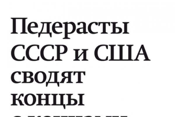 Как восстановить аккаунт на кракене