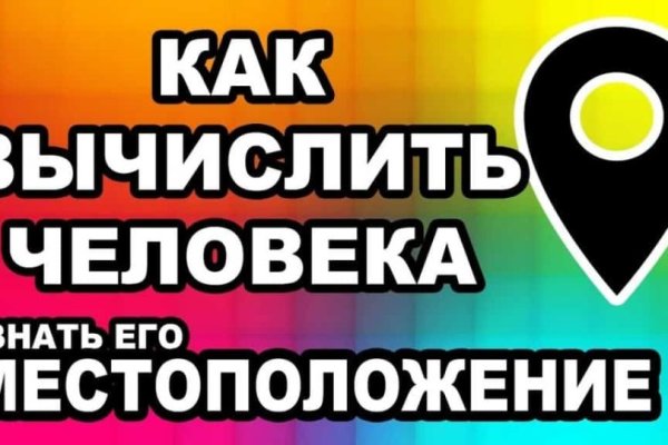 Что такое кракен площадка