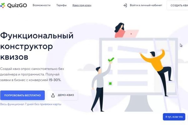 Найдется все kraken 2krn cc что это