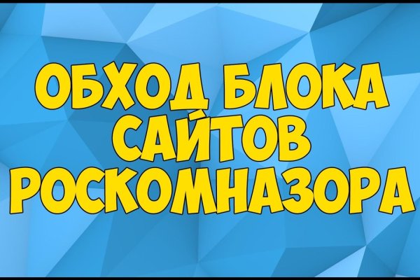 Зайти в кракен