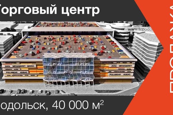 Kraken официальный сайт ссылка krk store com