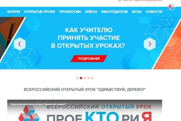 Kraken смылка