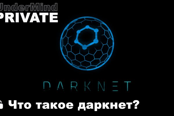 Кракен нов