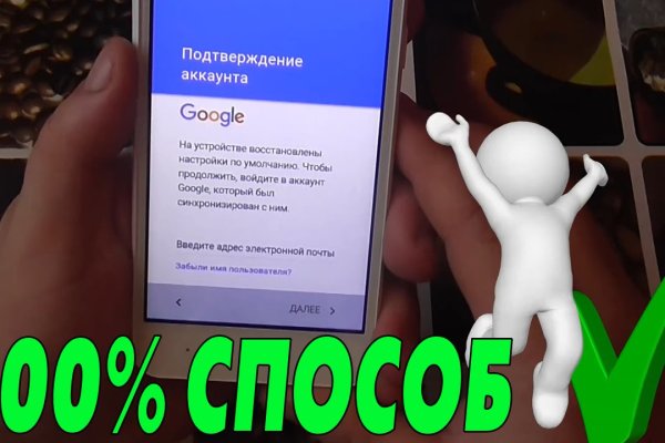 Как войти в даркнет