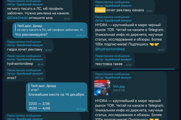 Кракен ссылка рп