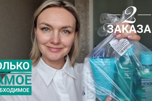 Кракен даркнет не работает