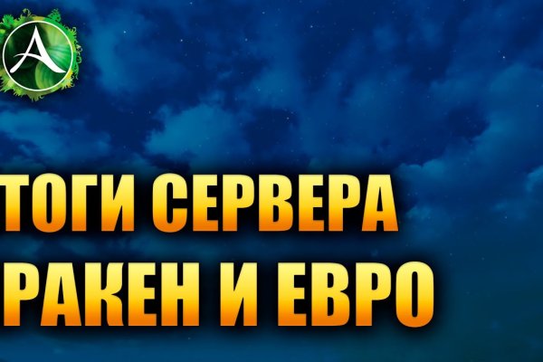 Кракен даркнет маркет ссылка тор