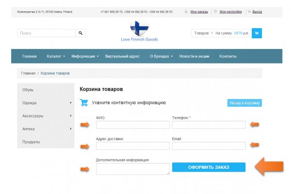 Доступ к kraken через vpn