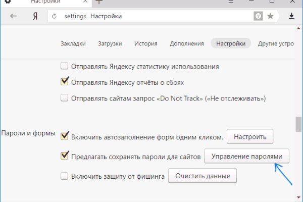 Сайт кракен через тор