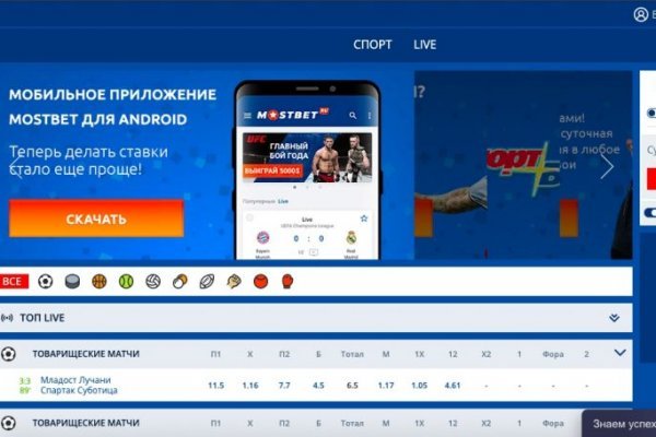 Кракен маркет только через тор скачать