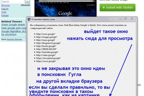 Ссылки на сайты в даркнете