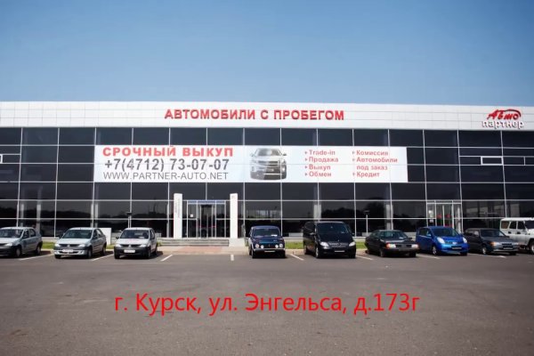 Кракен маркетплейс в тг