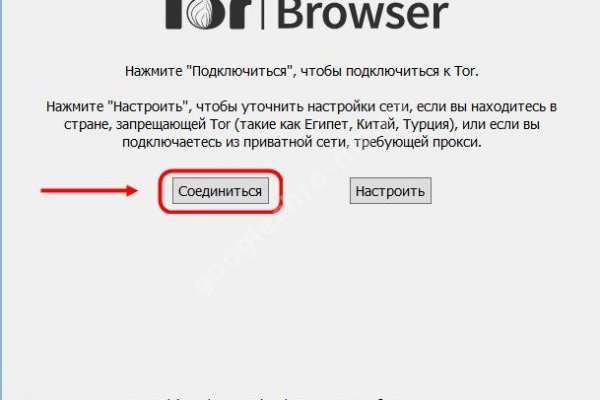 Как зарегистрироваться на кракене из россии