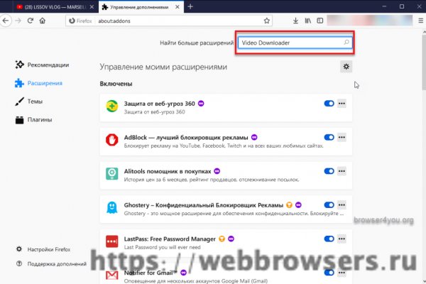 Кракен новая гидра