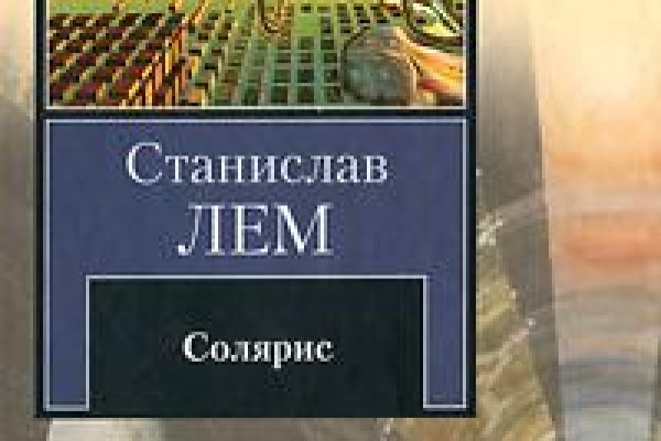 Зайти на кракен тор