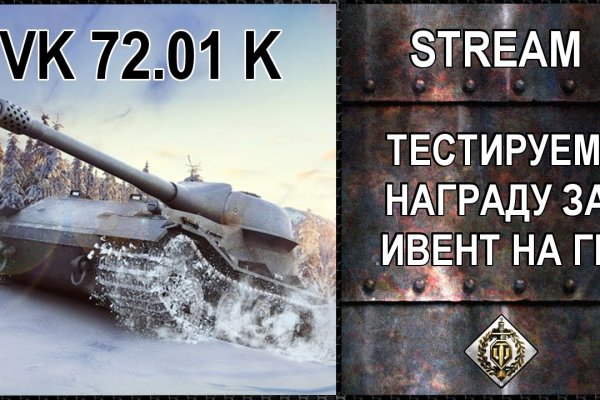 Кракен krakken15at com