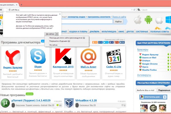 Kraken пользователь не найден при входе