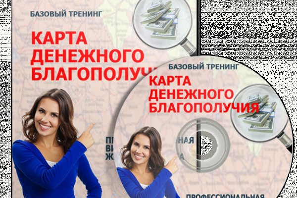 Ссылка на сайт кракен в тор