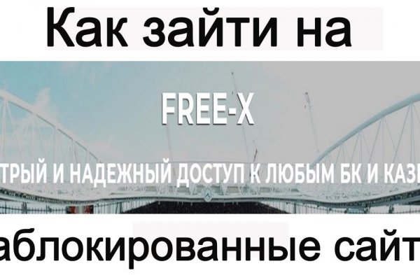 Кракен сайт это