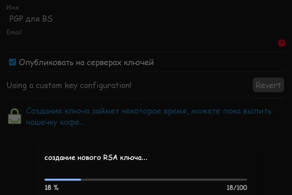 Kraken как найти ссылку
