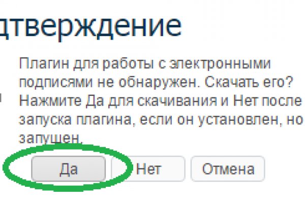 Кракен тор ссылка онлайн