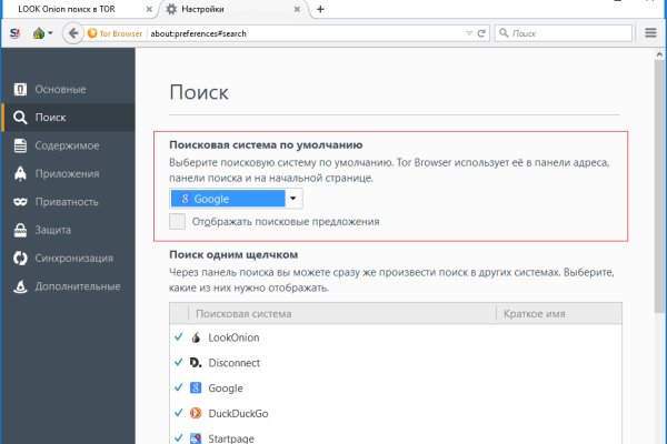 Кракен сайт официальный ссылка kraken clear com