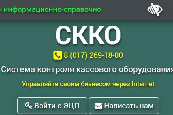 Kraken darknet sliv php