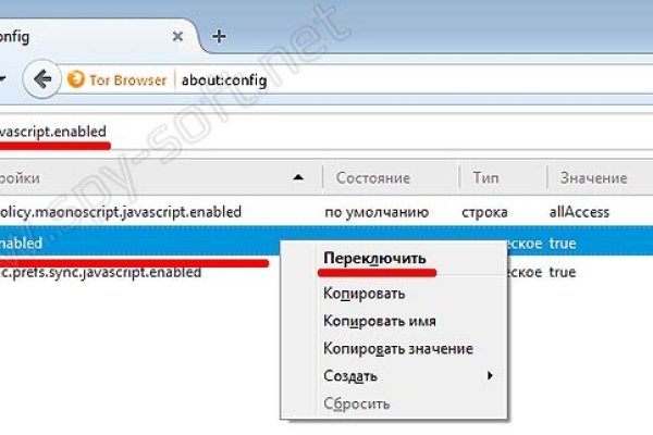 Кракен ссылка kraken