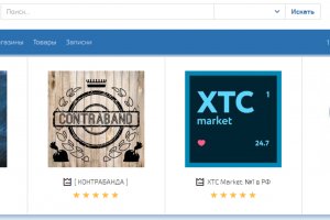 Кракен kr2connect co